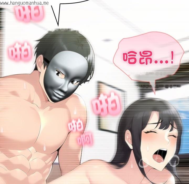 韩国漫画夫妇游戏/夫妇挑战赛韩漫_夫妇游戏/夫妇挑战赛-第69话在线免费阅读-韩国漫画-第141张图片