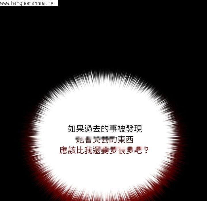 韩国漫画幸福来得太突然/突然成为公寓管理员韩漫_幸福来得太突然/突然成为公寓管理员-第65话在线免费阅读-韩国漫画-第18张图片