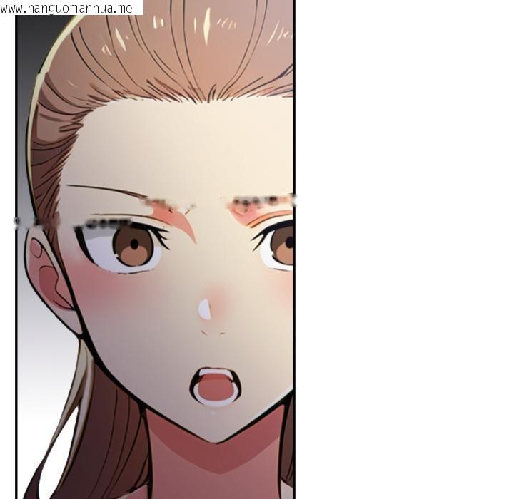 韩国漫画美魔女都爱我韩漫_美魔女都爱我-第21话在线免费阅读-韩国漫画-第139张图片