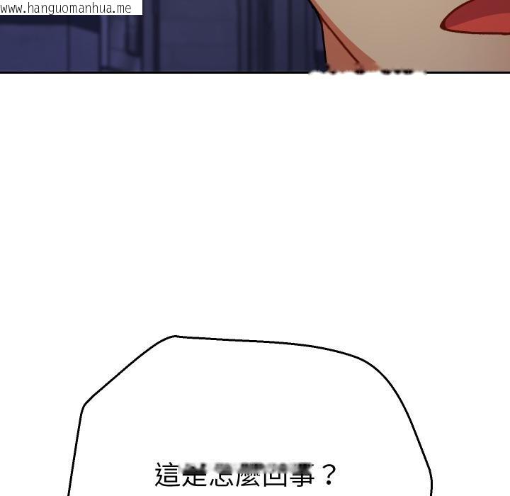 韩国漫画她们教会我的事/全员交往中韩漫_她们教会我的事/全员交往中-第24话在线免费阅读-韩国漫画-第86张图片