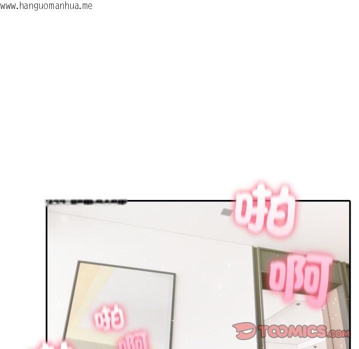 韩国漫画夫妇游戏/夫妇挑战赛韩漫_夫妇游戏/夫妇挑战赛-第69话在线免费阅读-韩国漫画-第124张图片