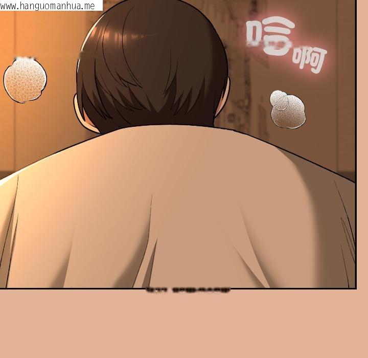 韩国漫画校花的双面生活韩漫_校花的双面生活-第30话在线免费阅读-韩国漫画-第109张图片