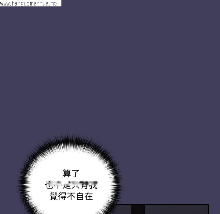 韩国漫画野兽的王国/野兽的乐章韩漫_野兽的王国/野兽的乐章-第15话在线免费阅读-韩国漫画-第131张图片