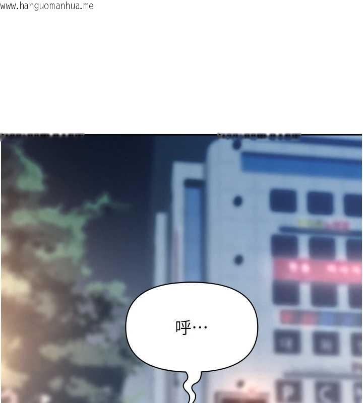 韩国漫画罪爱人妻韩漫_罪爱人妻-第25话-修女怎么会在这种地方…?在线免费阅读-韩国漫画-第129张图片