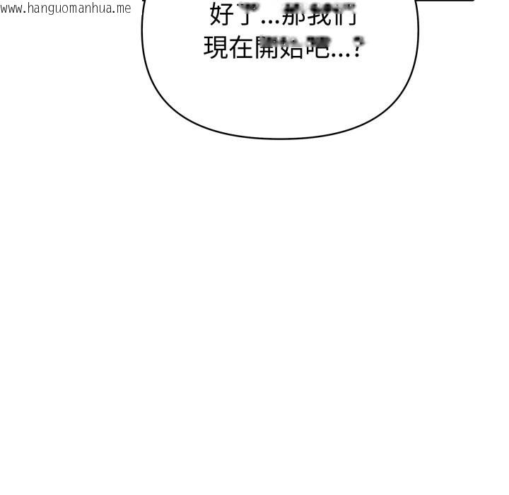韩国漫画夫妇游戏/夫妇挑战赛韩漫_夫妇游戏/夫妇挑战赛-第69话在线免费阅读-韩国漫画-第169张图片