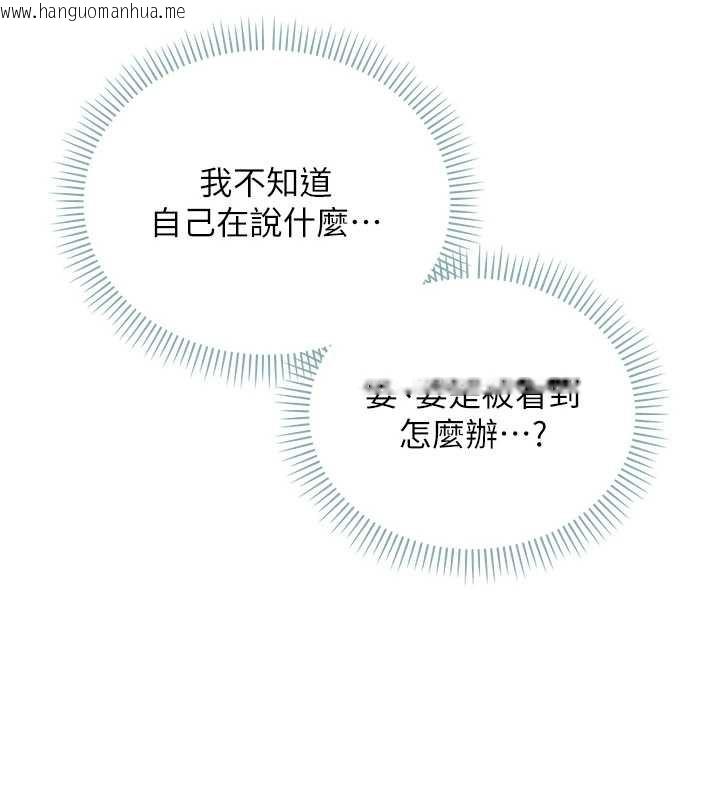 韩国漫画不纯吸血鬼韩漫_不纯吸血鬼-第9话-羞辱高傲的学生会长在线免费阅读-韩国漫画-第62张图片