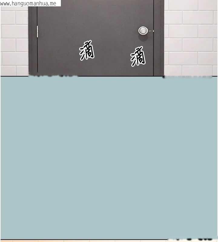 韩国漫画不要恋爱要打砲韩漫_不要恋爱要打砲-第35话-差点没把持住在线免费阅读-韩国漫画-第57张图片