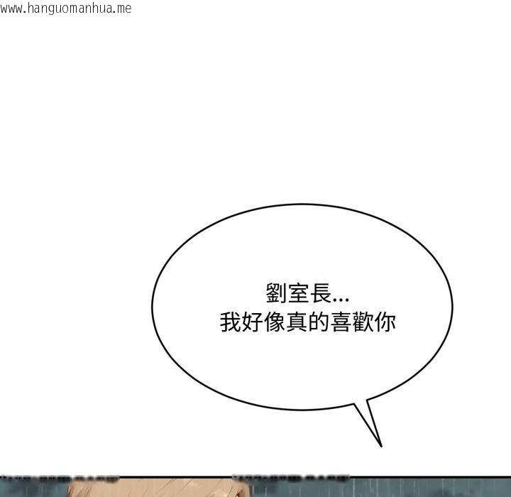 韩国漫画拒绝当花瓶韩漫_拒绝当花瓶-第18话在线免费阅读-韩国漫画-第46张图片