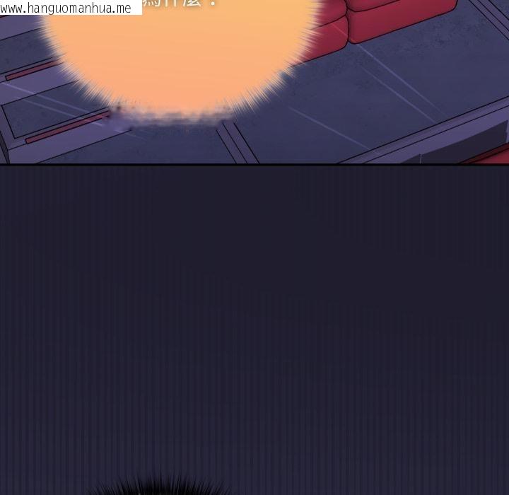 韩国漫画野兽的王国/野兽的乐章韩漫_野兽的王国/野兽的乐章-第15话在线免费阅读-韩国漫画-第127张图片