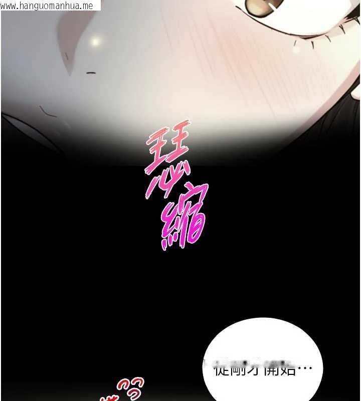 韩国漫画与生巨来韩漫_与生巨来-第16话-你顶到我都湿透了在线免费阅读-韩国漫画-第3张图片