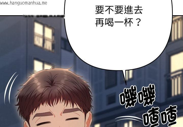 韩国漫画她们教会我的事/全员交往中韩漫_她们教会我的事/全员交往中-第24话在线免费阅读-韩国漫画-第3张图片