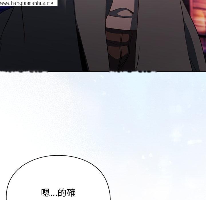 韩国漫画男人稀缺的异世界/当前女友变成异世界独裁者韩漫_男人稀缺的异世界/当前女友变成异世界独裁者-第27话在线免费阅读-韩国漫画-第9张图片