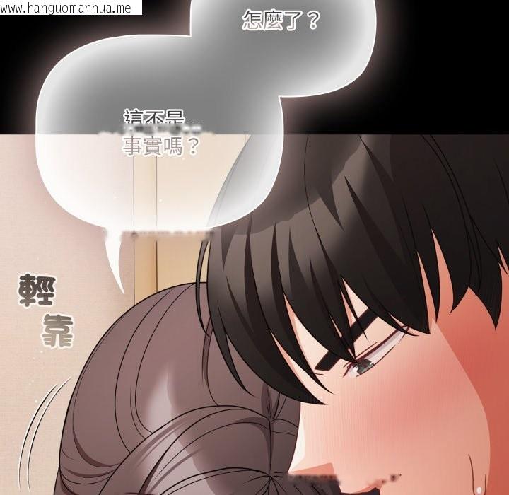 韩国漫画幸福来得太突然/突然成为公寓管理员韩漫_幸福来得太突然/突然成为公寓管理员-第65话在线免费阅读-韩国漫画-第32张图片