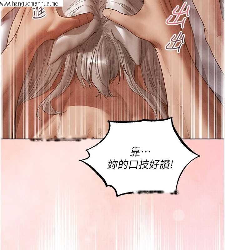 韩国漫画人妻猎人韩漫_人妻猎人-第119话-折磨可爱讨精怪在线免费阅读-韩国漫画-第39张图片