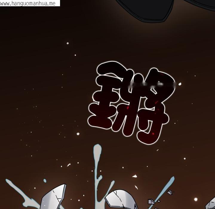 韩国漫画发小碰不得/强制催眠韩漫_发小碰不得/强制催眠-第110话在线免费阅读-韩国漫画-第134张图片