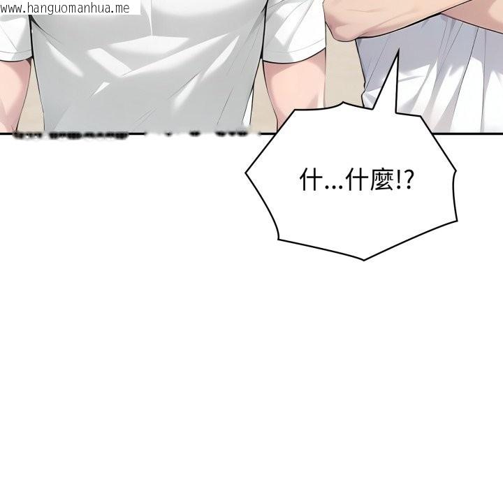 韩国漫画夫妇游戏/夫妇挑战赛韩漫_夫妇游戏/夫妇挑战赛-第69话在线免费阅读-韩国漫画-第88张图片