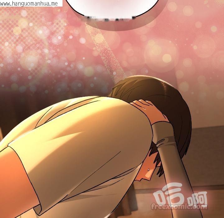 韩国漫画校花的双面生活韩漫_校花的双面生活-第30话在线免费阅读-韩国漫画-第178张图片