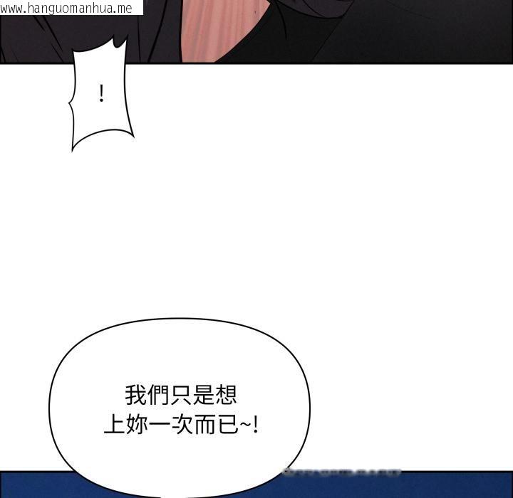 韩国漫画贵妇的专属保镳韩漫_贵妇的专属保镳-第57话在线免费阅读-韩国漫画-第35张图片