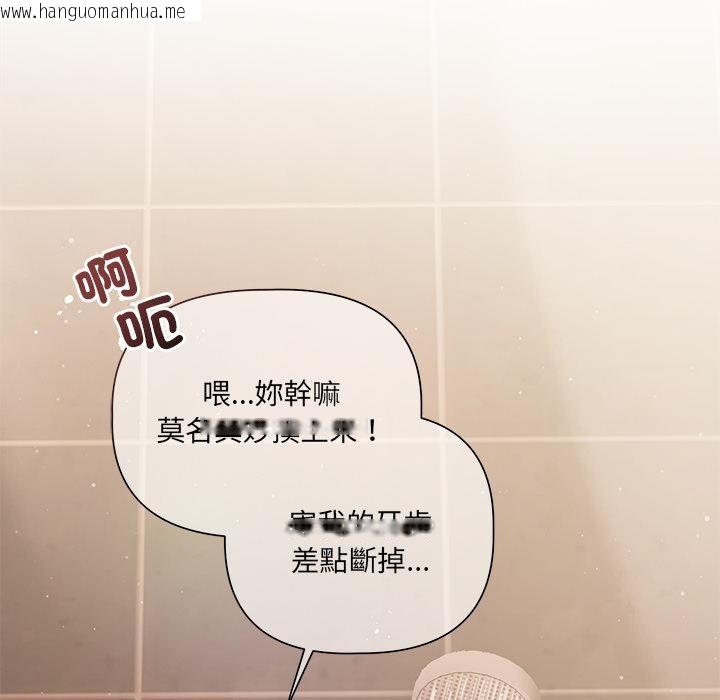 韩国漫画契约的代价/要命的契约韩漫_契约的代价/要命的契约-第19话在线免费阅读-韩国漫画-第8张图片