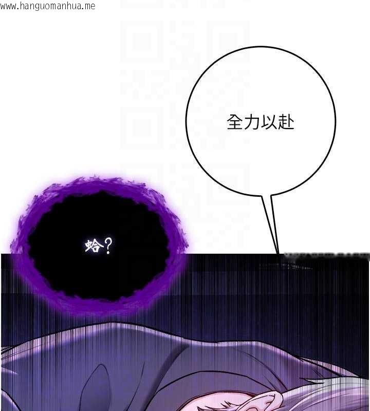 韩国漫画不纯吸血鬼韩漫_不纯吸血鬼-第9话-羞辱高傲的学生会长在线免费阅读-韩国漫画-第22张图片