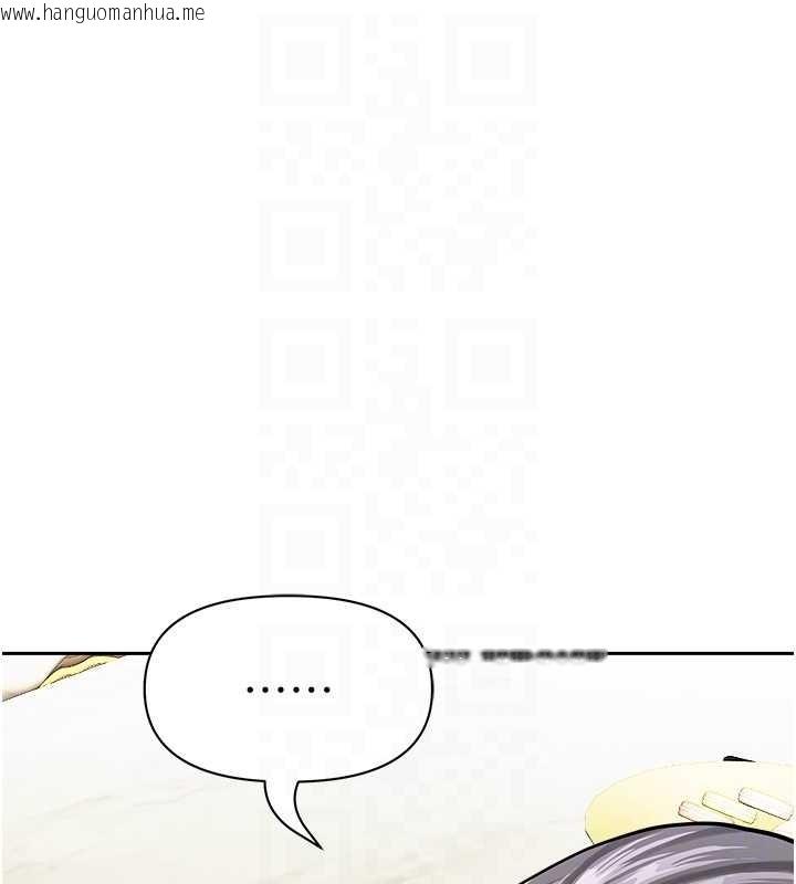 韩国漫画罪爱人妻韩漫_罪爱人妻-第25话-修女怎么会在这种地方…?在线免费阅读-韩国漫画-第109张图片