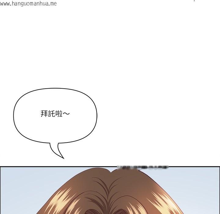 韩国漫画最强男人/天降奇迹韩漫_最强男人/天降奇迹-第66话在线免费阅读-韩国漫画-第74张图片