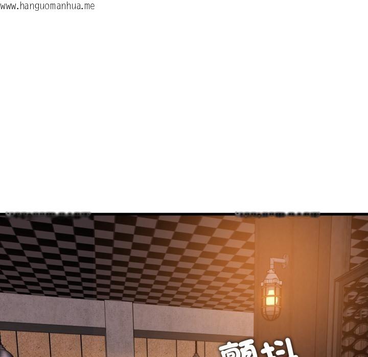 韩国漫画发小碰不得/强制催眠韩漫_发小碰不得/强制催眠-第110话在线免费阅读-韩国漫画-第12张图片