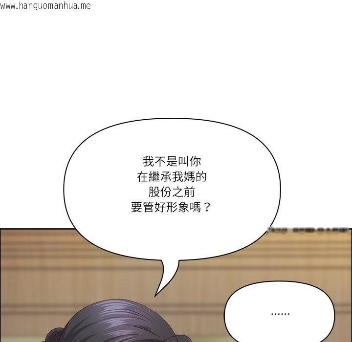 韩国漫画最强男人/天降奇迹韩漫_最强男人/天降奇迹-第66话在线免费阅读-韩国漫画-第106张图片