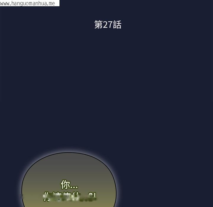 韩国漫画男人稀缺的异世界/当前女友变成异世界独裁者韩漫_男人稀缺的异世界/当前女友变成异世界独裁者-第27话在线免费阅读-韩国漫画-第42张图片