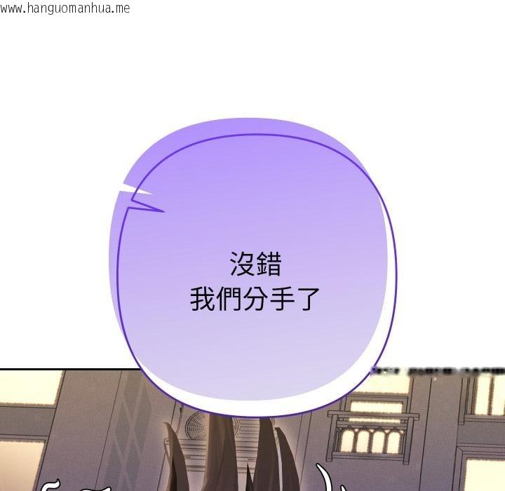 韩国漫画她们教会我的事/全员交往中韩漫_她们教会我的事/全员交往中-第24话在线免费阅读-韩国漫画-第97张图片