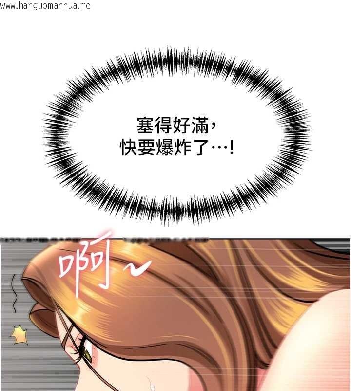 韩国漫画罪爱人妻韩漫_罪爱人妻-第25话-修女怎么会在这种地方…?在线免费阅读-韩国漫画-第20张图片