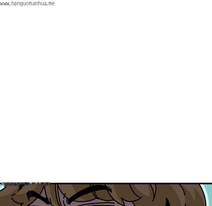 韩国漫画发小碰不得/强制催眠韩漫_发小碰不得/强制催眠-第110话在线免费阅读-韩国漫画-第86张图片