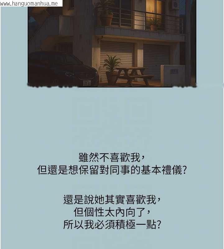 韩国漫画不要恋爱要打砲韩漫_不要恋爱要打砲-第35话-差点没把持住在线免费阅读-韩国漫画-第102张图片