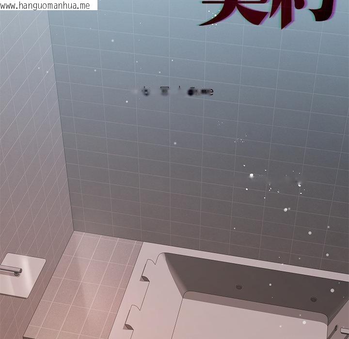 韩国漫画契约的代价/要命的契约韩漫_契约的代价/要命的契约-第19话在线免费阅读-韩国漫画-第5张图片