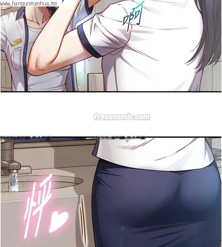 韩国漫画与生巨来韩漫_与生巨来-第16话-你顶到我都湿透了在线免费阅读-韩国漫画-第150张图片