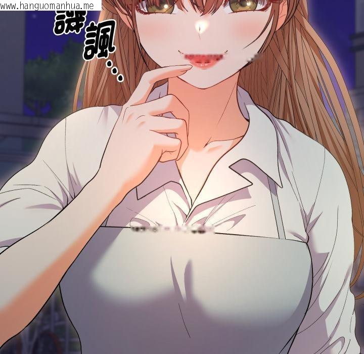 韩国漫画她们教会我的事/全员交往中韩漫_她们教会我的事/全员交往中-第24话在线免费阅读-韩国漫画-第53张图片