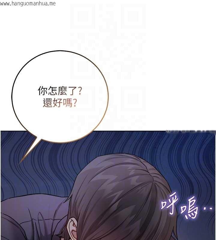 韩国漫画不纯吸血鬼韩漫_不纯吸血鬼-第9话-羞辱高傲的学生会长在线免费阅读-韩国漫画-第34张图片