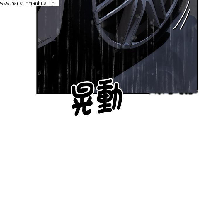 韩国漫画拒绝当花瓶韩漫_拒绝当花瓶-第18话在线免费阅读-韩国漫画-第7张图片