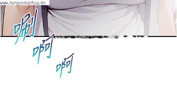 韩国漫画与生巨来韩漫_与生巨来-第16话-你顶到我都湿透了在线免费阅读-韩国漫画-第159张图片