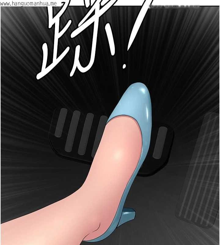 韩国漫画罪爱人妻韩漫_罪爱人妻-第25话-修女怎么会在这种地方…?在线免费阅读-韩国漫画-第141张图片