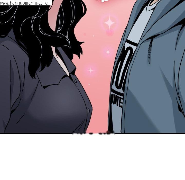 韩国漫画发小碰不得/强制催眠韩漫_发小碰不得/强制催眠-第110话在线免费阅读-韩国漫画-第58张图片