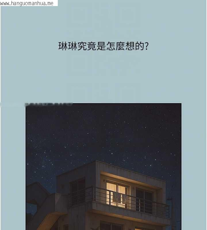 韩国漫画不要恋爱要打砲韩漫_不要恋爱要打砲-第35话-差点没把持住在线免费阅读-韩国漫画-第101张图片