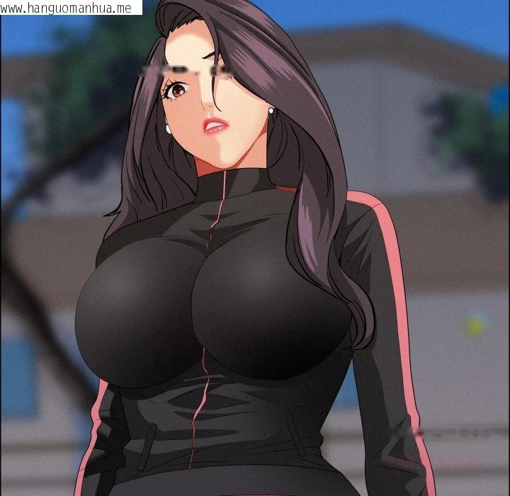 韩国漫画贵妇的专属保镳韩漫_贵妇的专属保镳-第57话在线免费阅读-韩国漫画-第153张图片