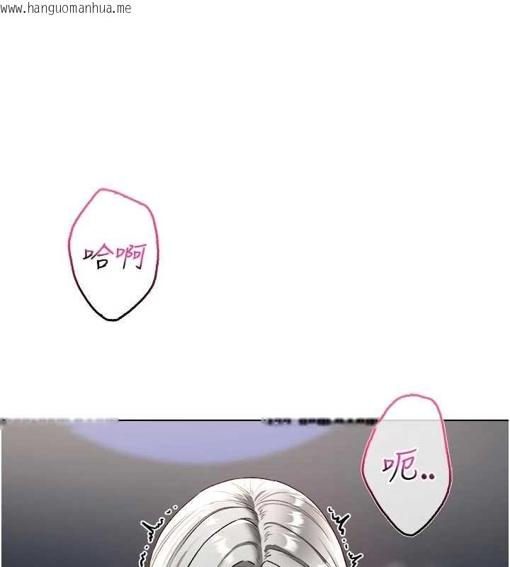 韩国漫画不纯吸血鬼韩漫_不纯吸血鬼-第9话-羞辱高傲的学生会长在线免费阅读-韩国漫画-第81张图片