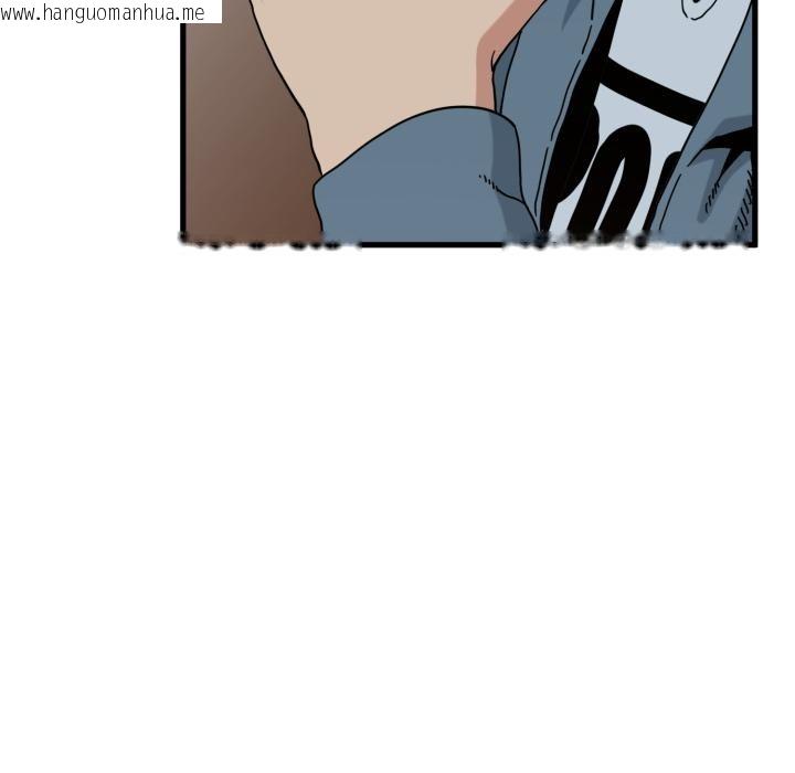 韩国漫画发小碰不得/强制催眠韩漫_发小碰不得/强制催眠-第110话在线免费阅读-韩国漫画-第6张图片