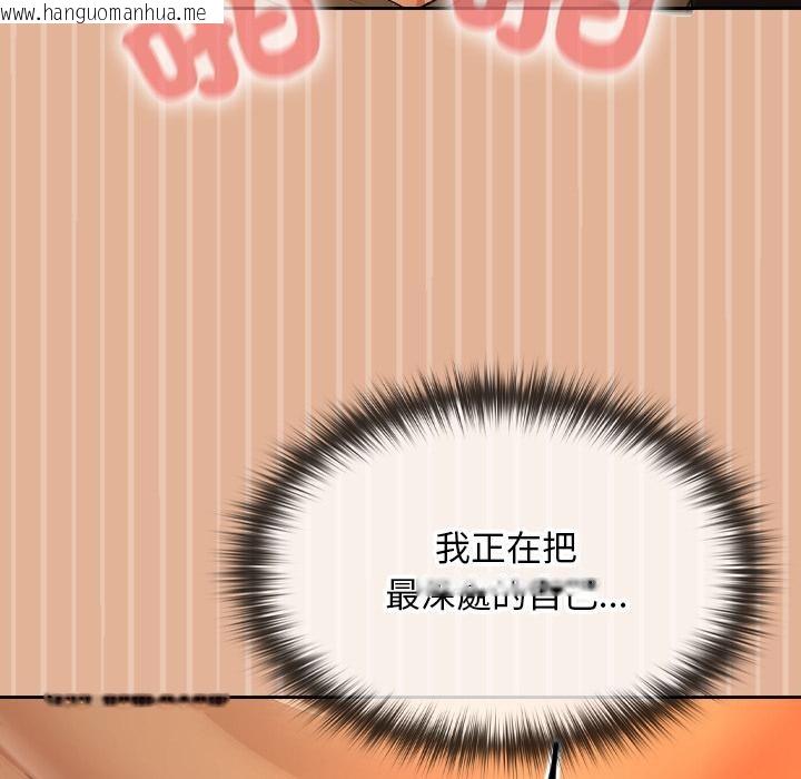 韩国漫画校花的双面生活韩漫_校花的双面生活-第30话在线免费阅读-韩国漫画-第157张图片