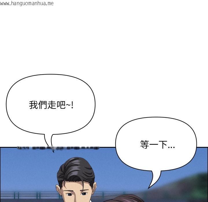 韩国漫画贵妇的专属保镳韩漫_贵妇的专属保镳-第57话在线免费阅读-韩国漫画-第138张图片