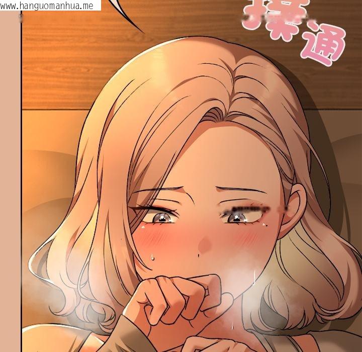 韩国漫画校花的双面生活韩漫_校花的双面生活-第30话在线免费阅读-韩国漫画-第136张图片