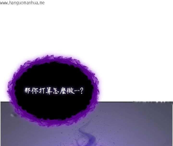 韩国漫画不纯吸血鬼韩漫_不纯吸血鬼-第9话-羞辱高傲的学生会长在线免费阅读-韩国漫画-第20张图片