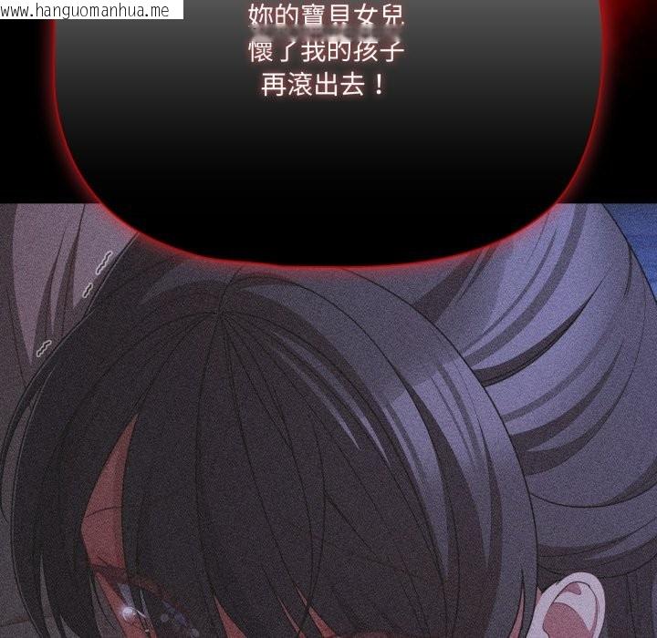 韩国漫画幸福来得太突然/突然成为公寓管理员韩漫_幸福来得太突然/突然成为公寓管理员-第65话在线免费阅读-韩国漫画-第128张图片